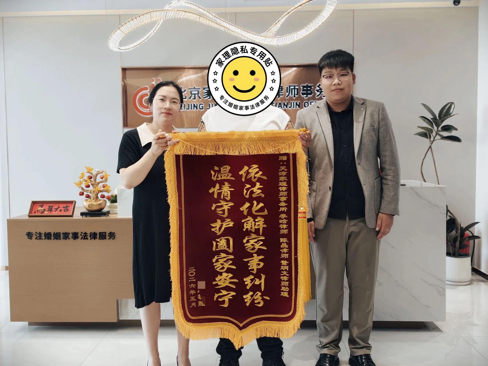 破沟通困局,定复杂家债