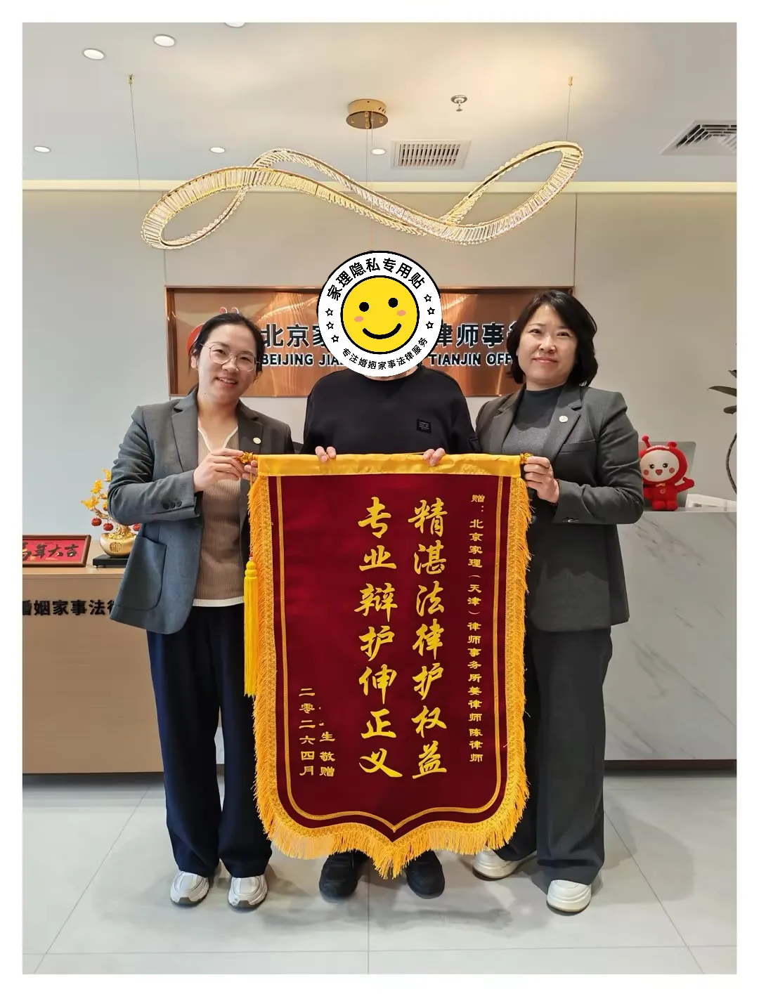 极速响应护权益,专业调解定纷争